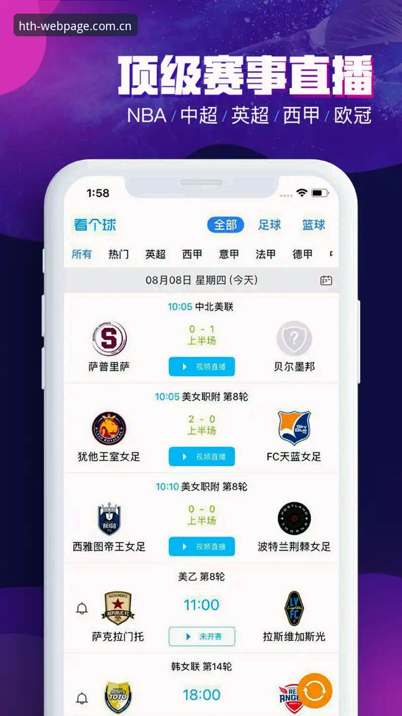 资深分析师亲述HTH国际体育平台使用心得：从数据视角看专业体育娱乐体验
