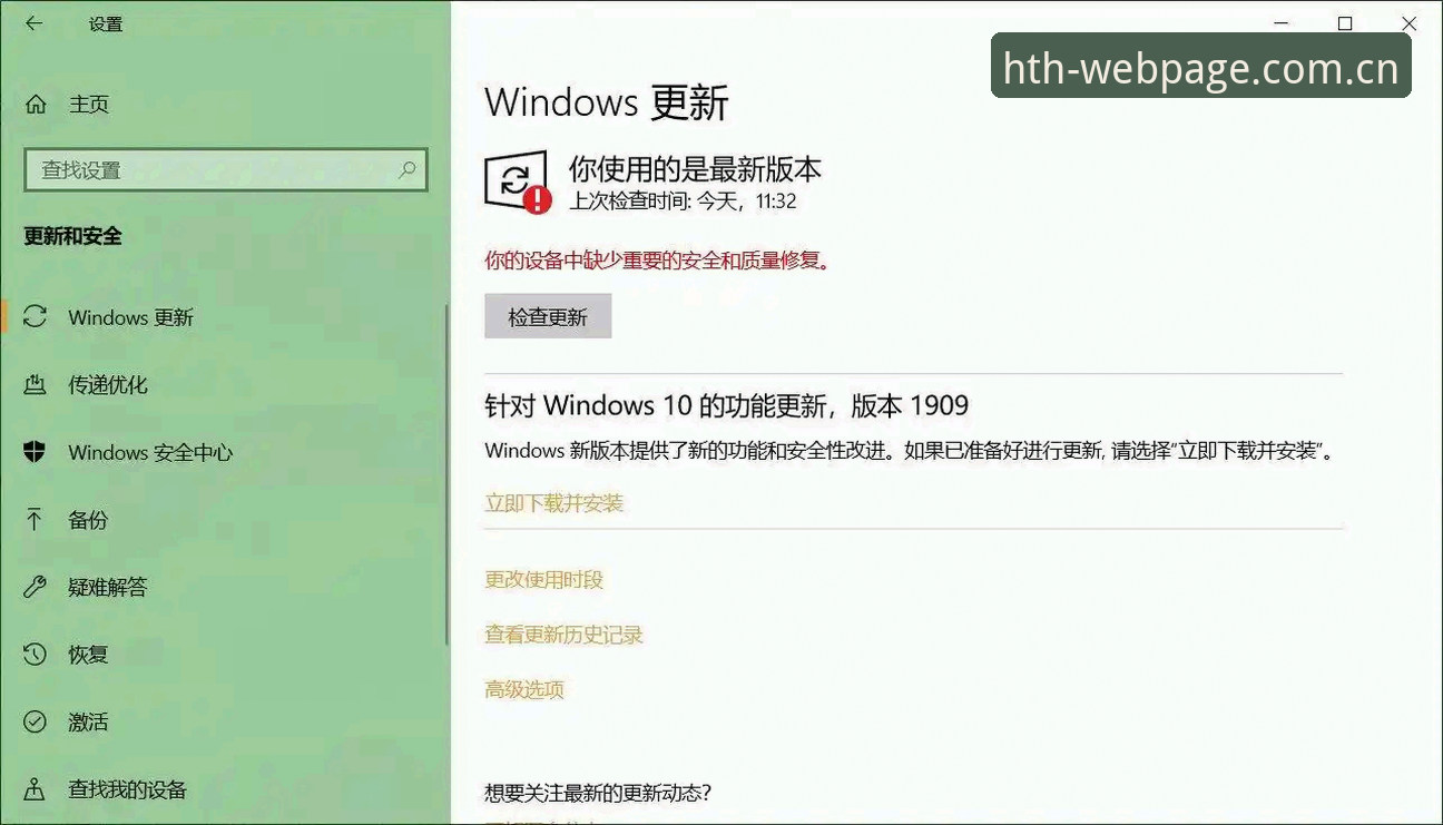 HTH竞技世界完整使用指南：从功能评测到安全投注全解析