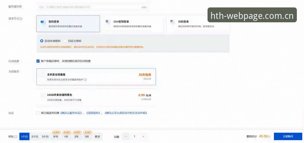 HTH登录链接 HTH登录链接在哪里?如何安全找到皇冠体育官方入口?