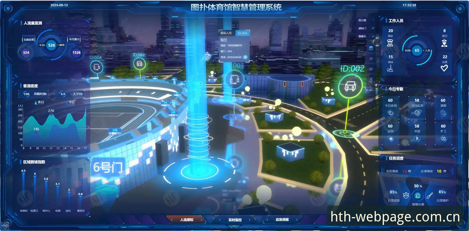HTH官方入口 HTH官方入口深度分析:技术迭代如何重塑体育互动体验的边界