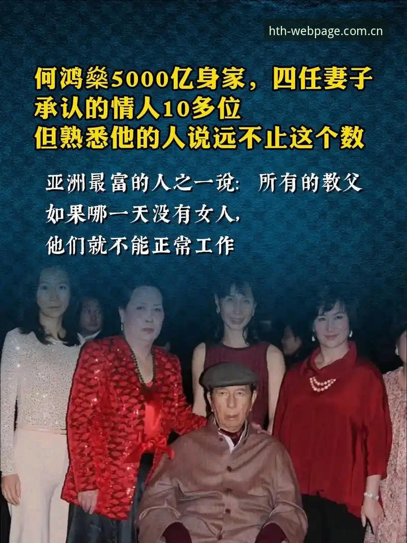 博彩HTH官网登录链接 深度揭秘:博彩HTH官网登录链接背后的专业体育平台进化之路